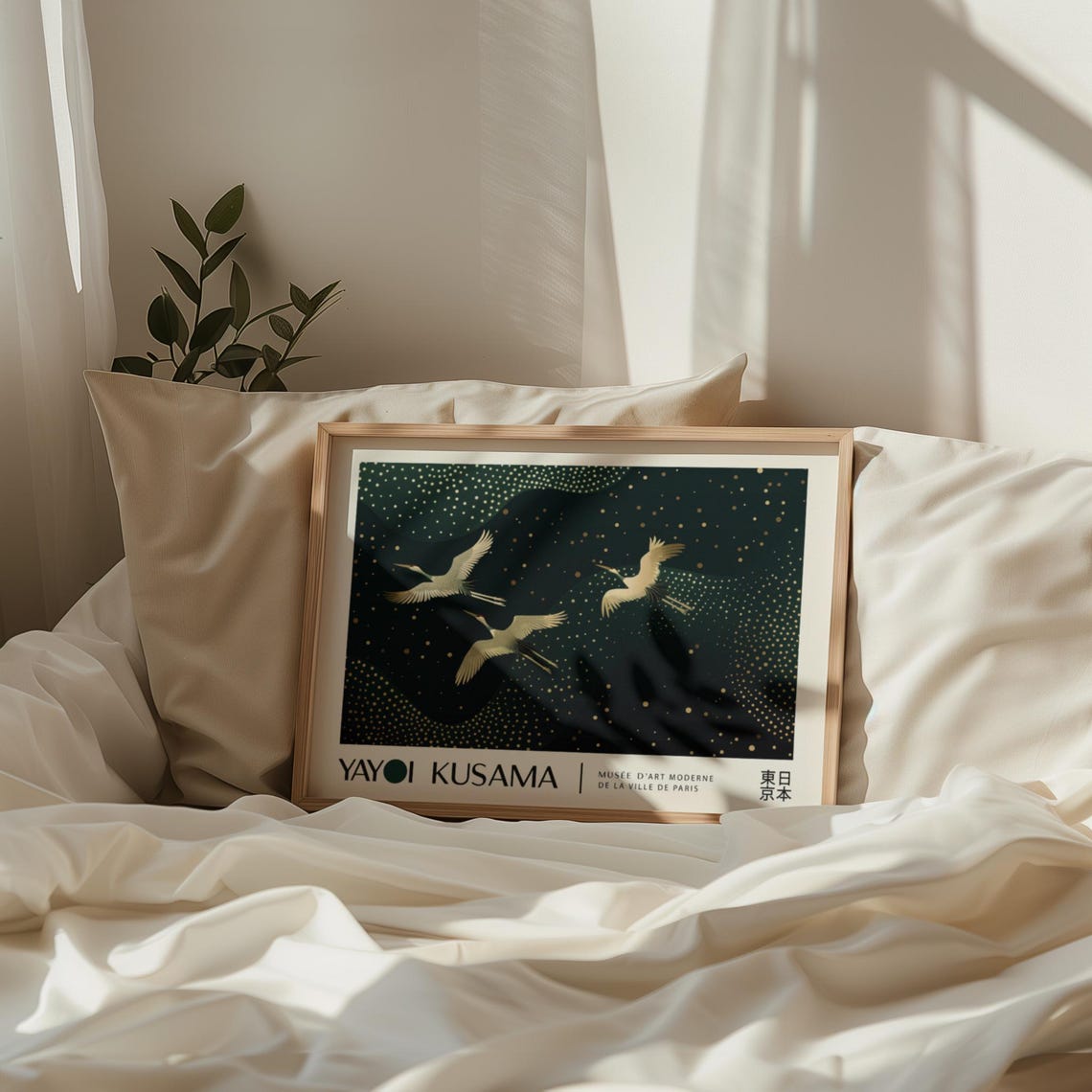Yayoi Kusama Golden Cranes Night Sky Dot Art Horizontal Style Poster - Image 3