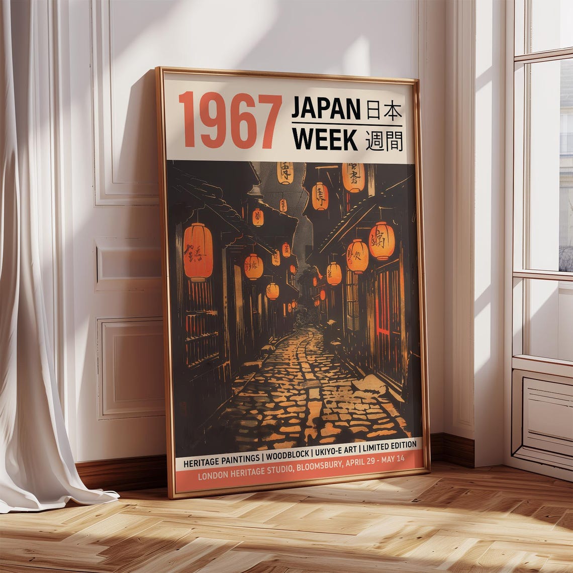 Traditional Woodblock Style Poster Japanese Lantern Street Scene Kyoto Alley Wall Art For Living Room Entryway Or Bedroom - Image 4