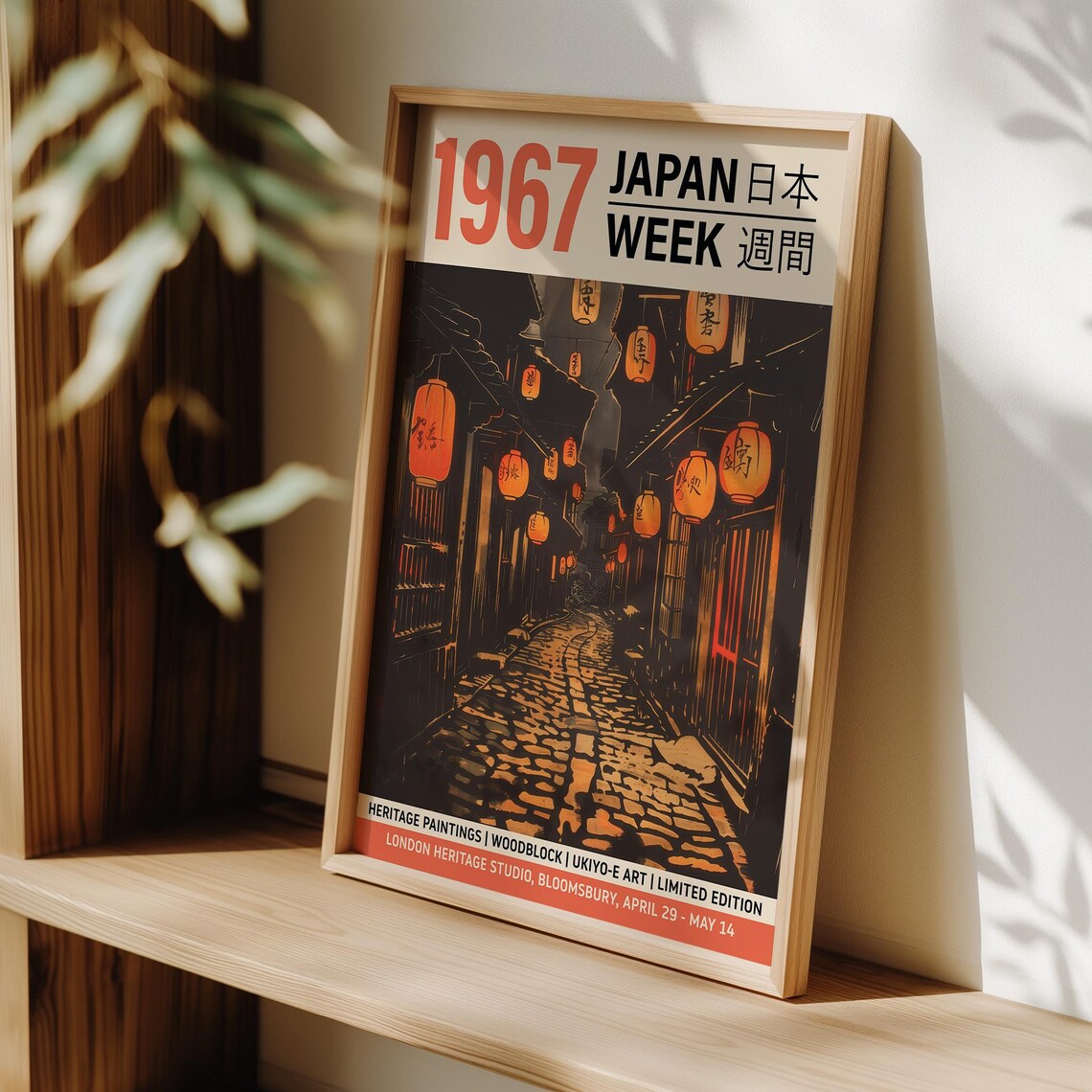 1967 Japan Week Vintage Lantern Alley Woodblock Style Poster