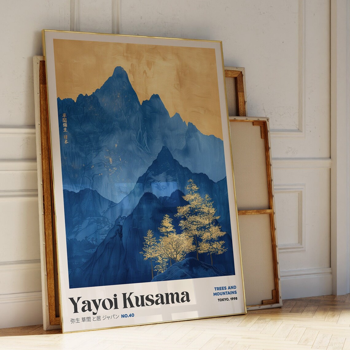 Japandi Wabi Sabi Japanese Landscape Art Print