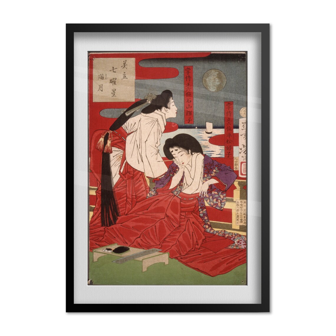 Tsukioka Yoshitoshi Full Moon 1878 Japanese Woodblock Art Poster - Image 4