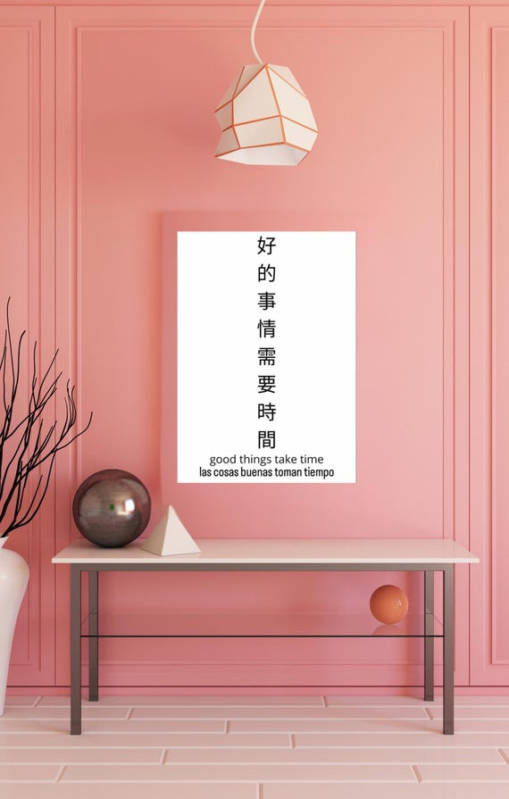 Good Things Take Time Trilingual Minimalist Patience Quote Poster