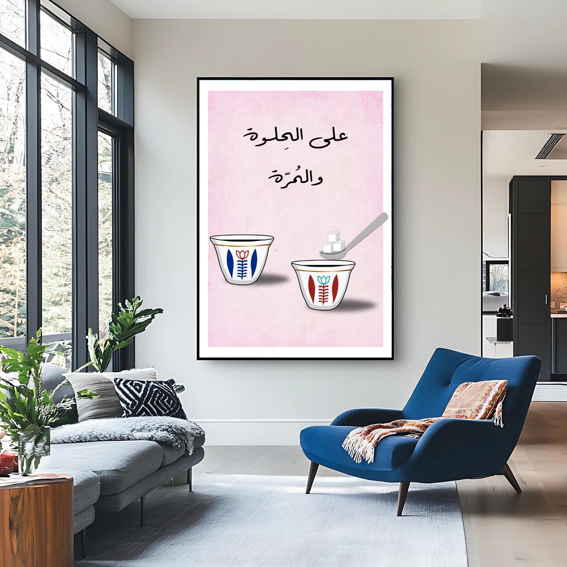 Lebanese Coffee Arabic Calligraphy Art Print - Image 3