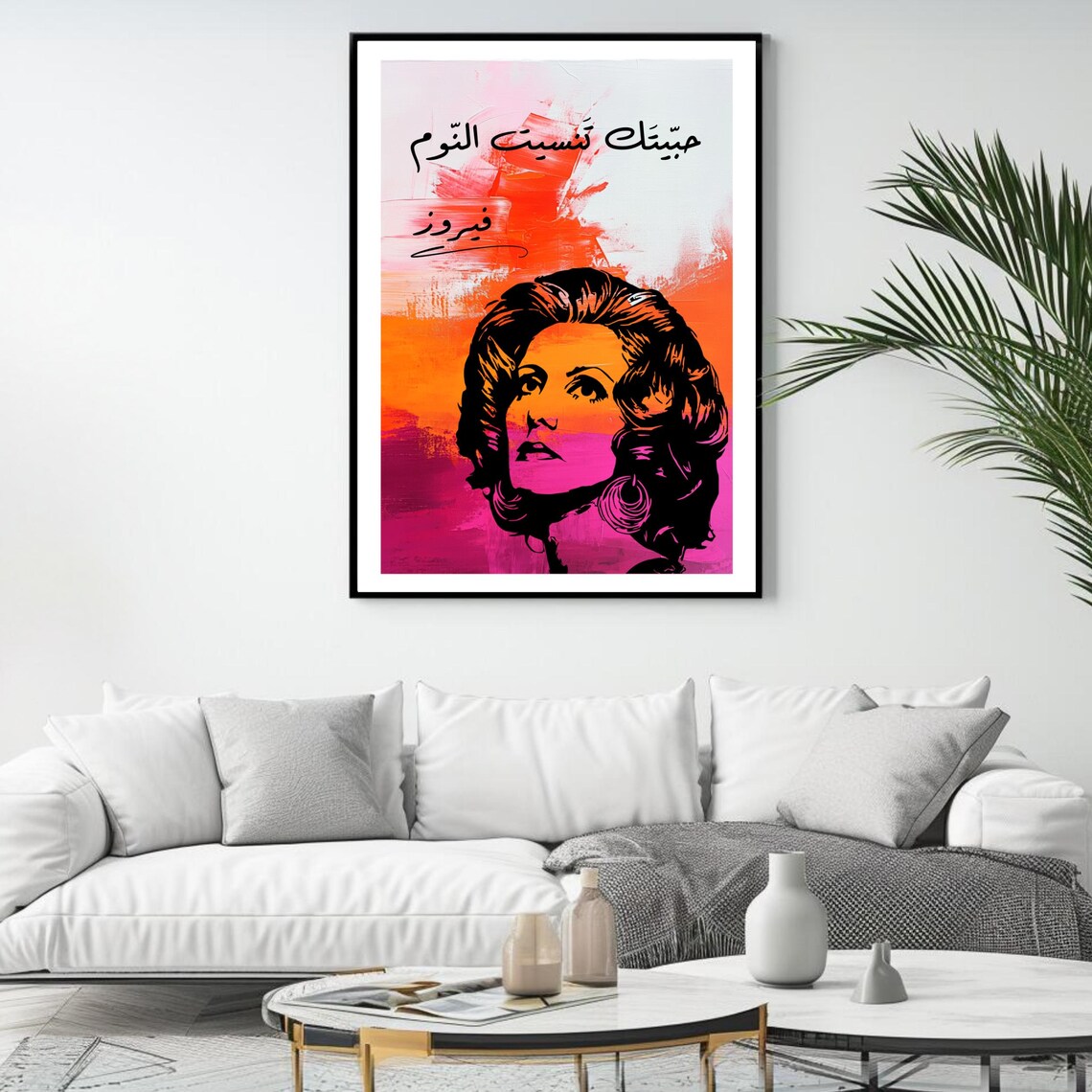 Fairuz Habbeitak Song Pop Art Orange Pink Portrait Lebanese Music Art Poster - Image 4