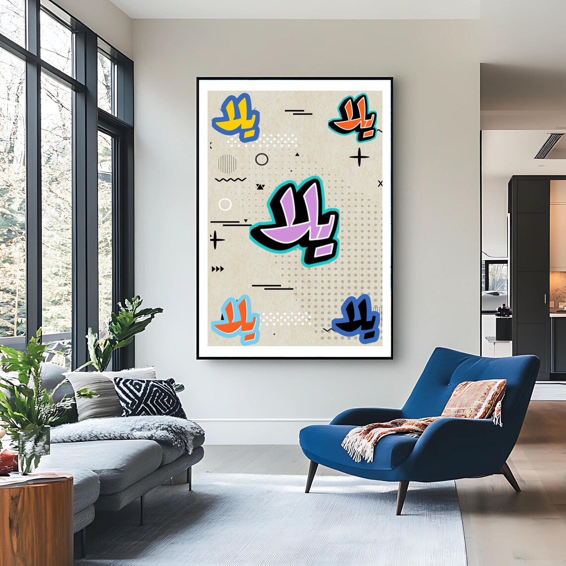 Modern Lebanese Wall Art Yalla Pop Art Design Art Print Typography Home Decor - Image 3