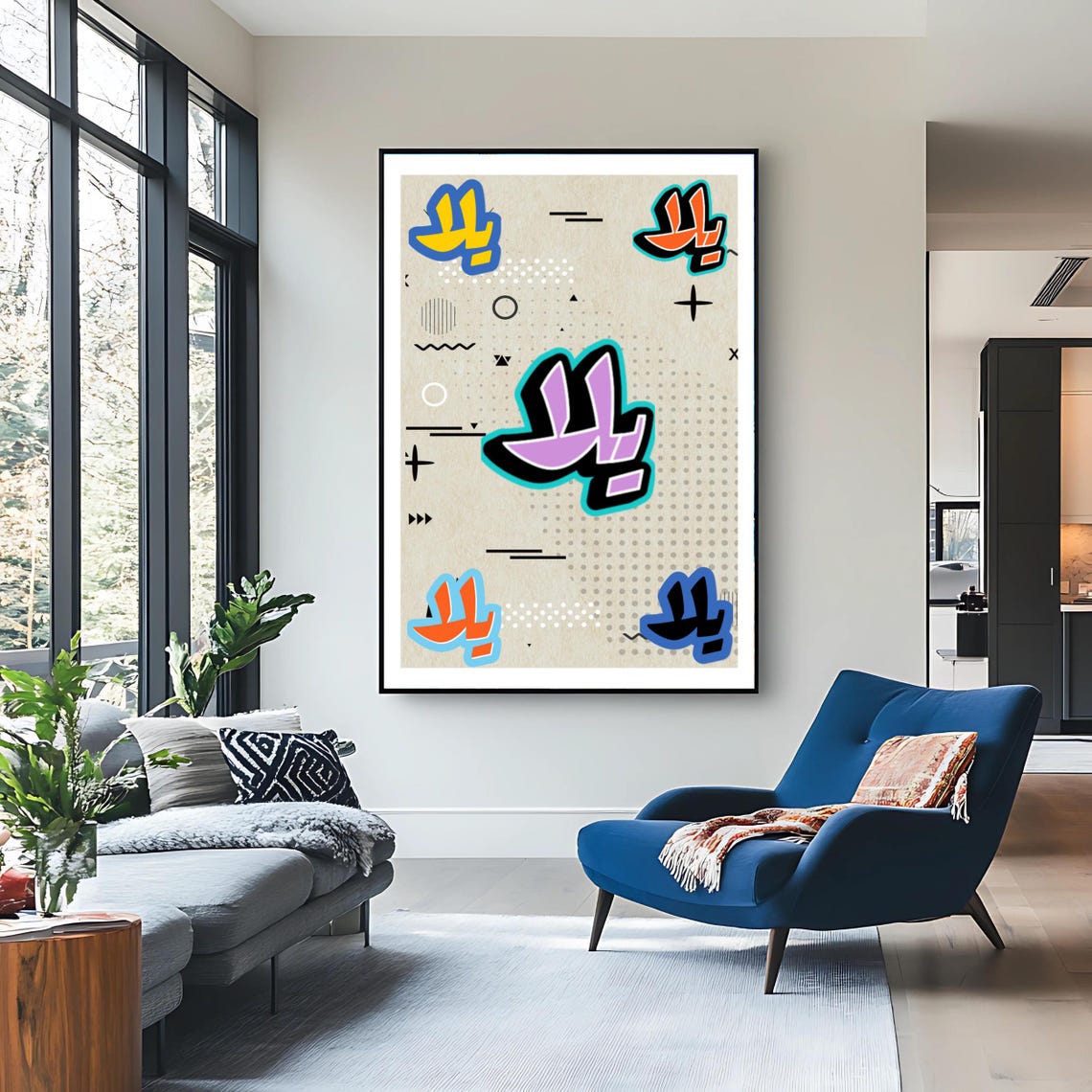 Yalla Graffiti Pop Art Print Colorful Arabic Typography Lebanese Decor - Image 3