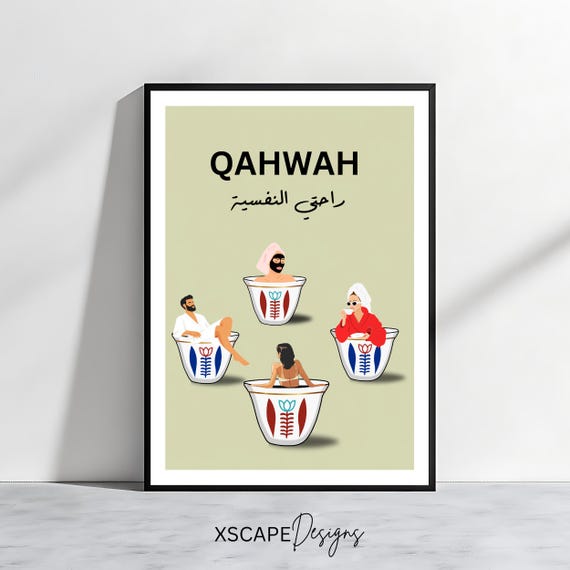 Lebanese Coffee Cup Art Print Qahwah Arabic Wall Decor Relaxing Coffee Poster Middle Eastern Self Care Artwork