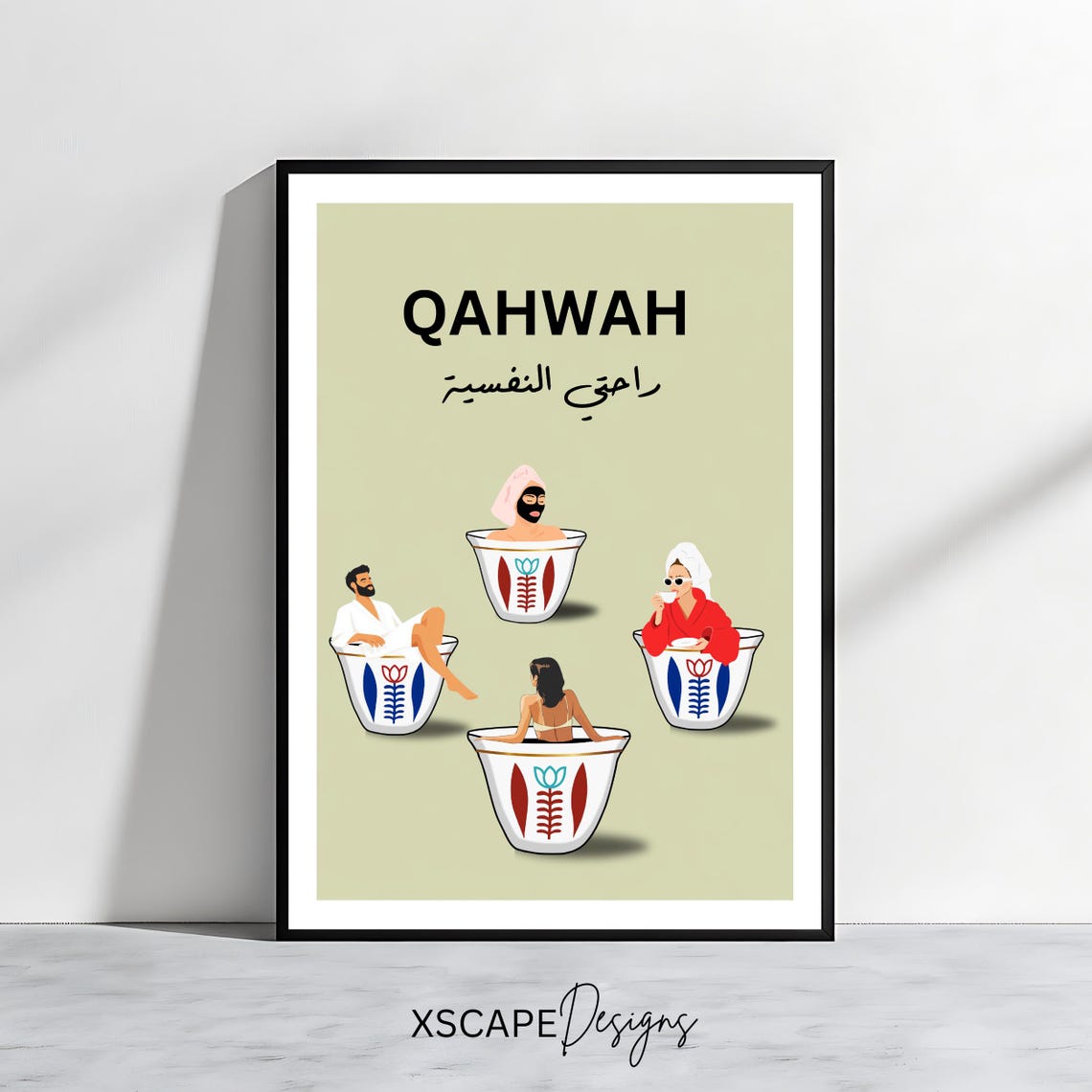 Lebanese Coffee Cup Art Print Qahwah Arabic Wall Decor Relaxing Coffee Poster Middle Eastern Self Care Artwork