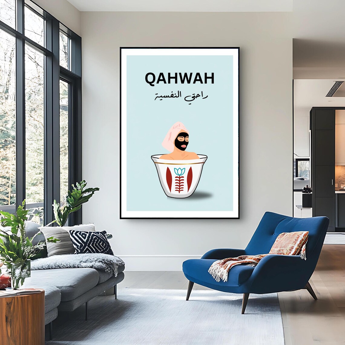 Qahwah Lebanese Coffee Self Care Funny Spa Girl Wall Art Poster - Image 3