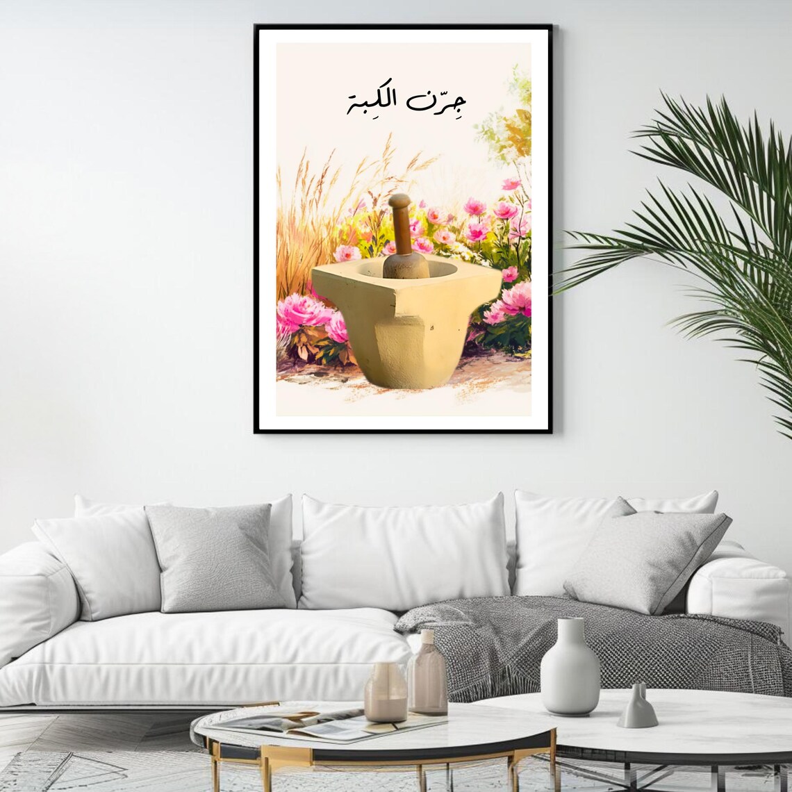 Lebanese Wall Art Jern El Kibbeh Art Print Middle Eastern Kitchen Decor Arabic Typography Poster Rustic Lebanese Gift - Image 4