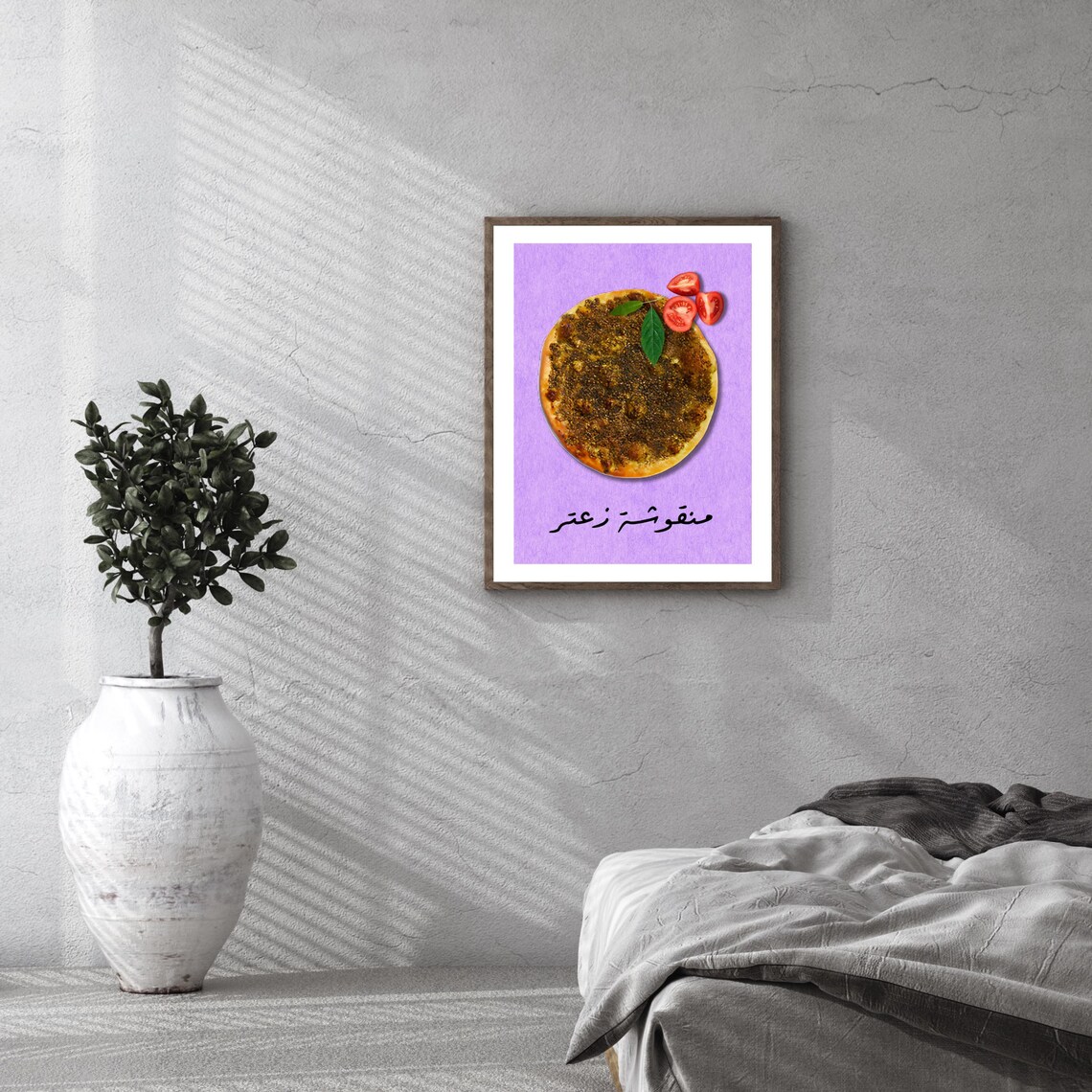 Zaatar Manousheh Lebanese Flatbread Purple Arabic Food Wall Art Poster - Image 2