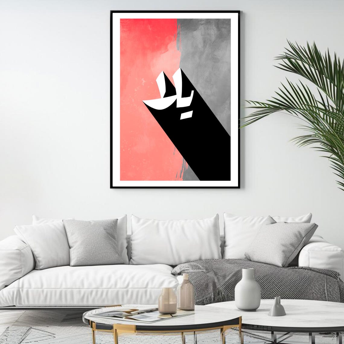 Yalla Arabic Calligraphy Minimalist Bold Modern Wall Art Poster - Image 4