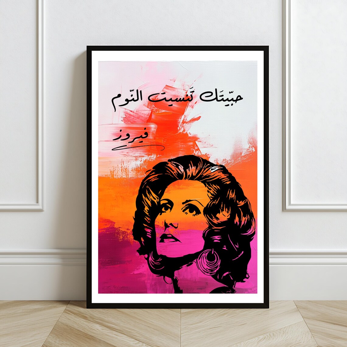 Fairuz Habbeitak Song Pop Art Orange Pink Portrait Lebanese Music Art Poster - Image 2