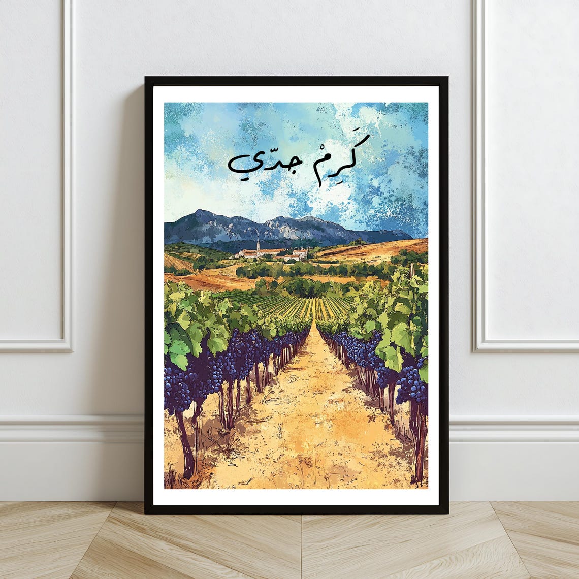 Karm Jeddi Lebanese Vineyard Arabic Calligraphy Grape Art Poster - Image 2