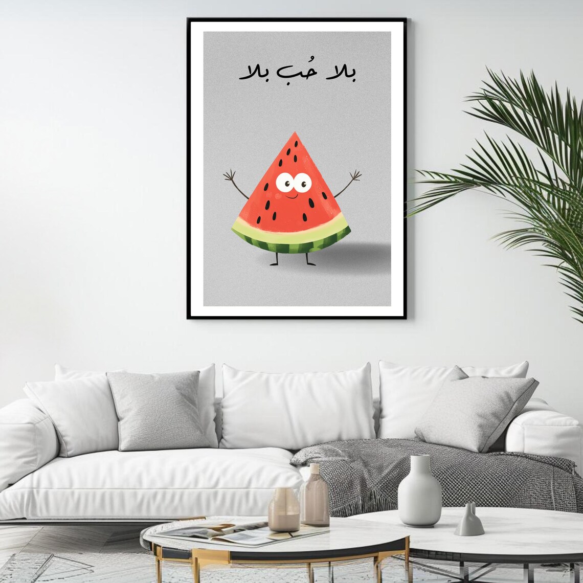 Funny Lebanese Watermelon Art Print Bala Hob Bala Batikh Lebanese Wall Decor - Image 4