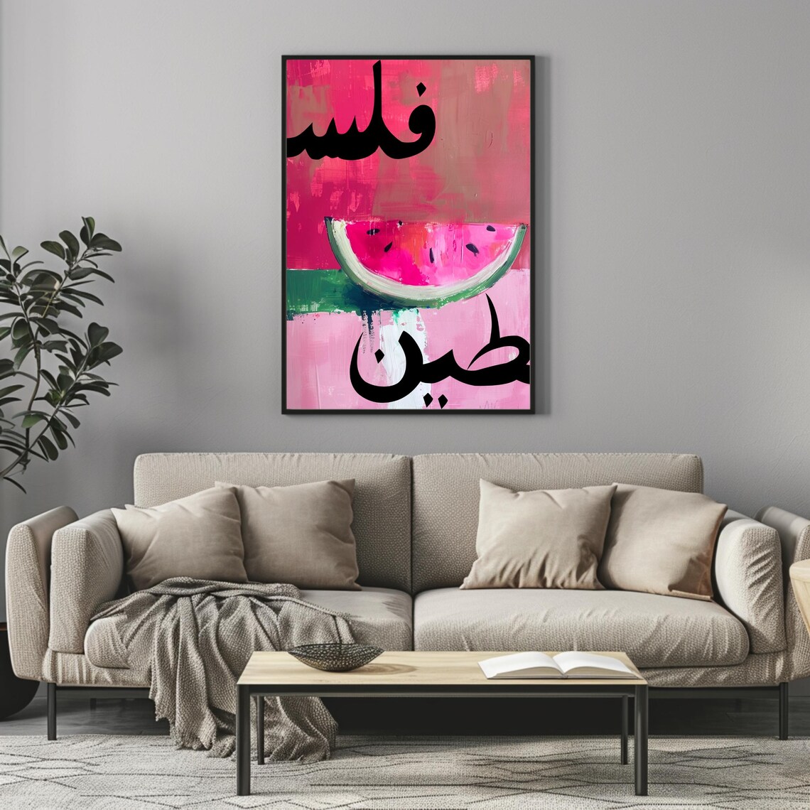 Palestine Arabic Abstract Cultural Art Print - Image 3