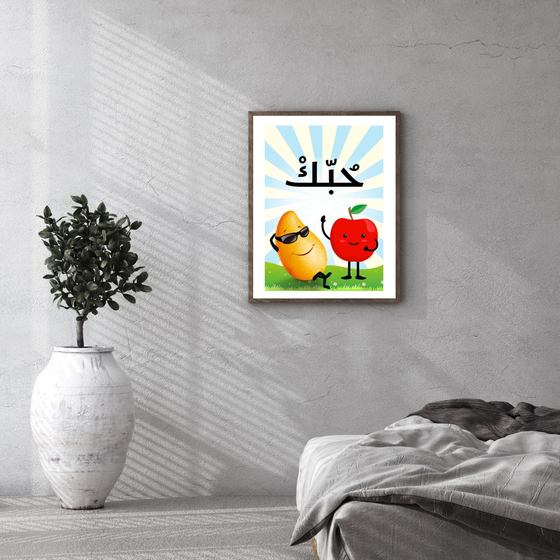 Hobak Manga Wa Tofah Mango Apple Cartoon Arabic Love Humor Poster - Image 2