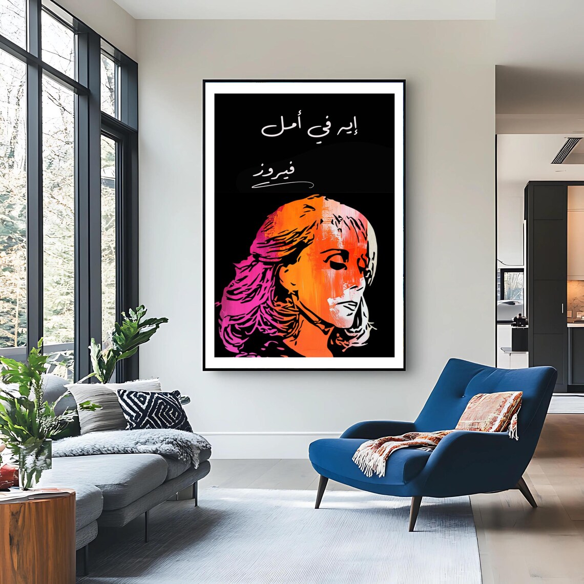 Fairuz Eh Fi Amal Pop Art Portrait Magenta Orange Lebanese Music Art Poster - Image 3