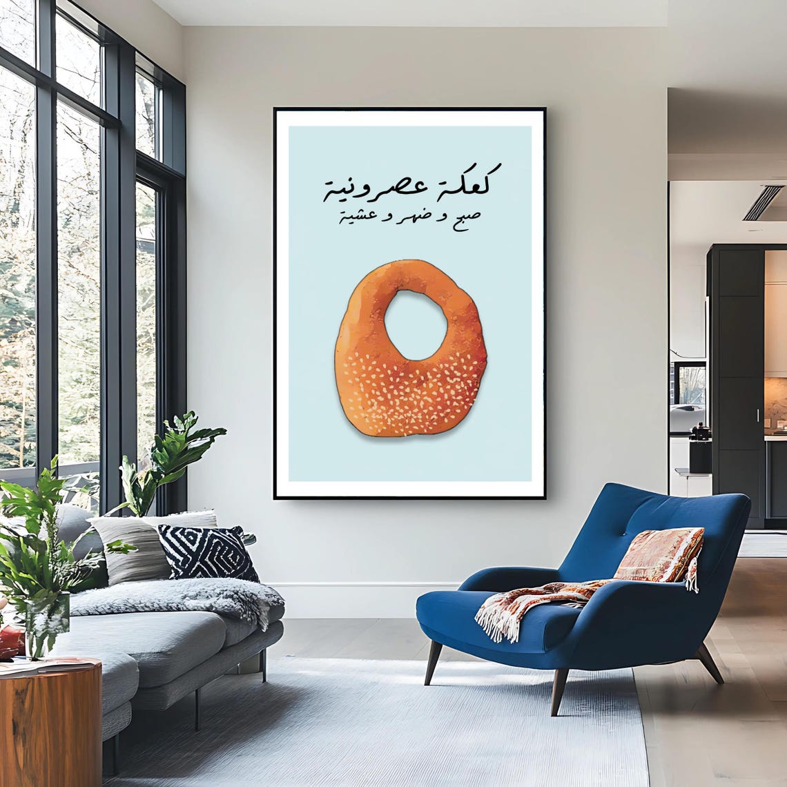 Lebanese Kaakeh Sesame Bread Arabic Bakery Nostalgic Art Poster - Image 3