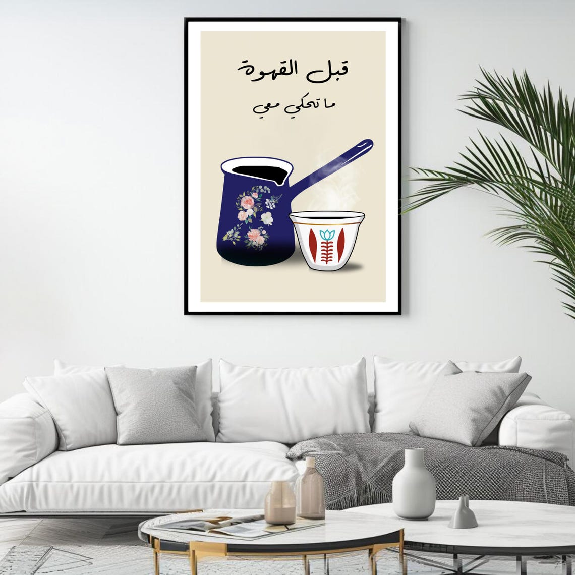 Lebanese Coffee Art Print Arabic Calligraphy Wall Decor Middle Eastern Coffee Lover Gift Vintage Rakwe Illustration - Image 4