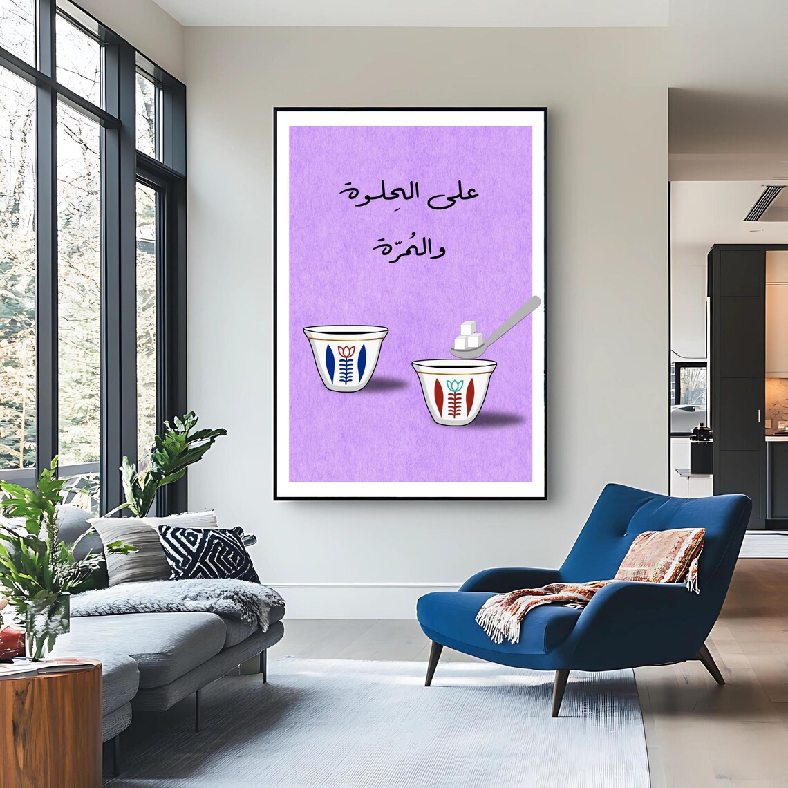 Sweet and Bitter Coffee Cups Arabic Quote Purple Lebanese Wall Poster - Image 3