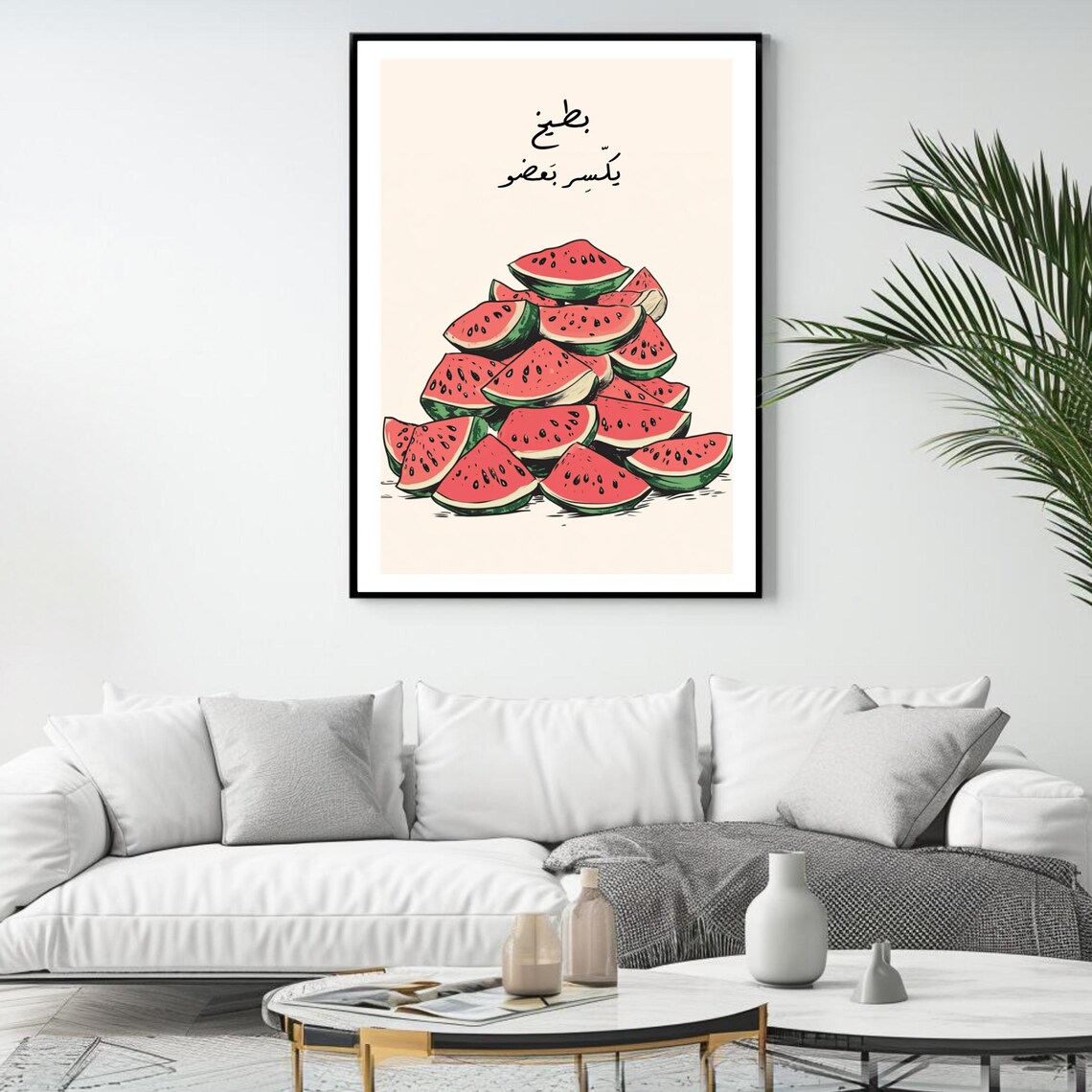 Lebanese Watermelon Art Print Batikh Ykasser Ba3do Funny Arabic Saying Wall Decor - Image 4