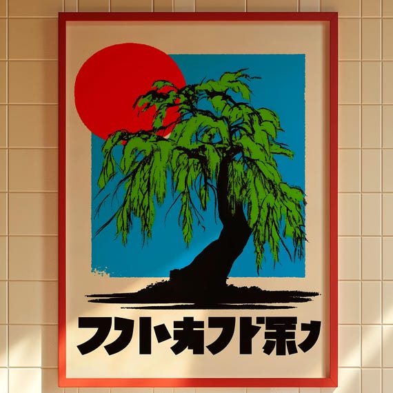 Japanese Willow Tree Giant Red Sun Blue Sky Vintage Style Art Poster