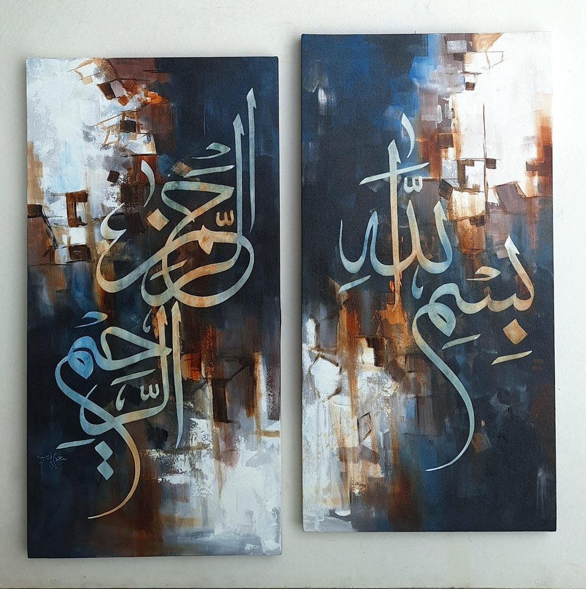 Islamic Calligraphy Diptych Navy Blue Gold Abstract Artwork Poster - Image 3