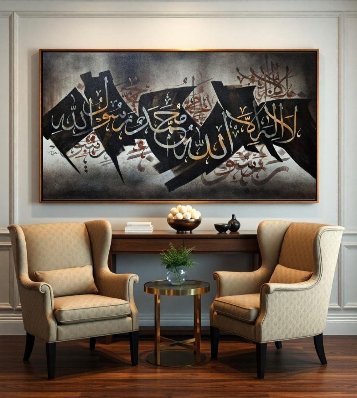 Wide Arabic Calligraphy Black Panels Gold Script Gray Poster - Image 3
