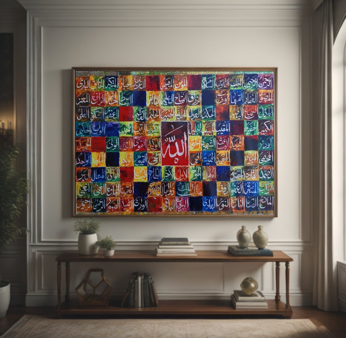 99 Names of Allah Colorful Mosaic Islamic Calligraphy Poster - Image 3