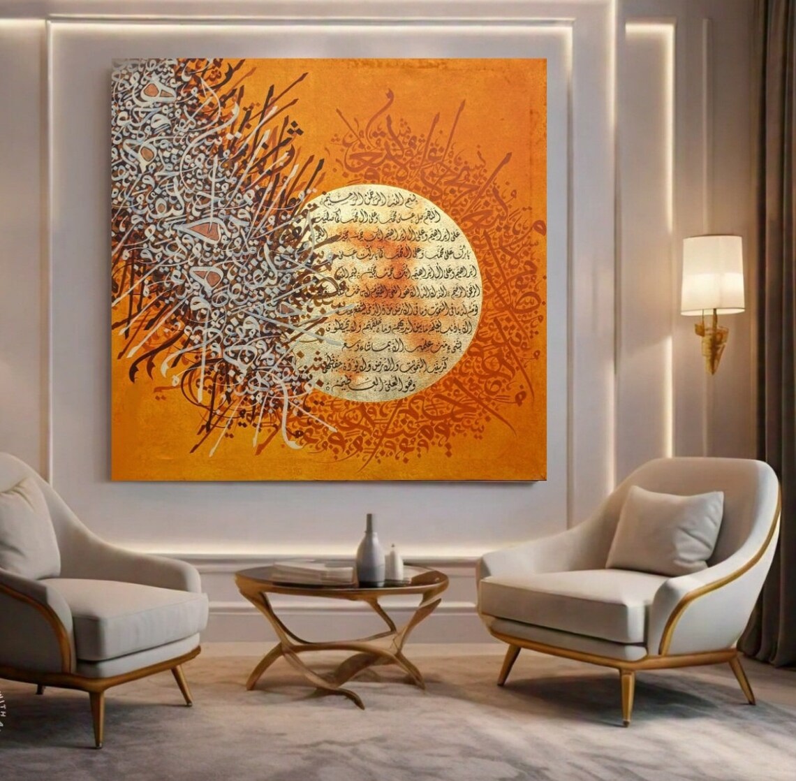 Islamic Calligraphy Wall Art Print, Original Art Work - Image 2