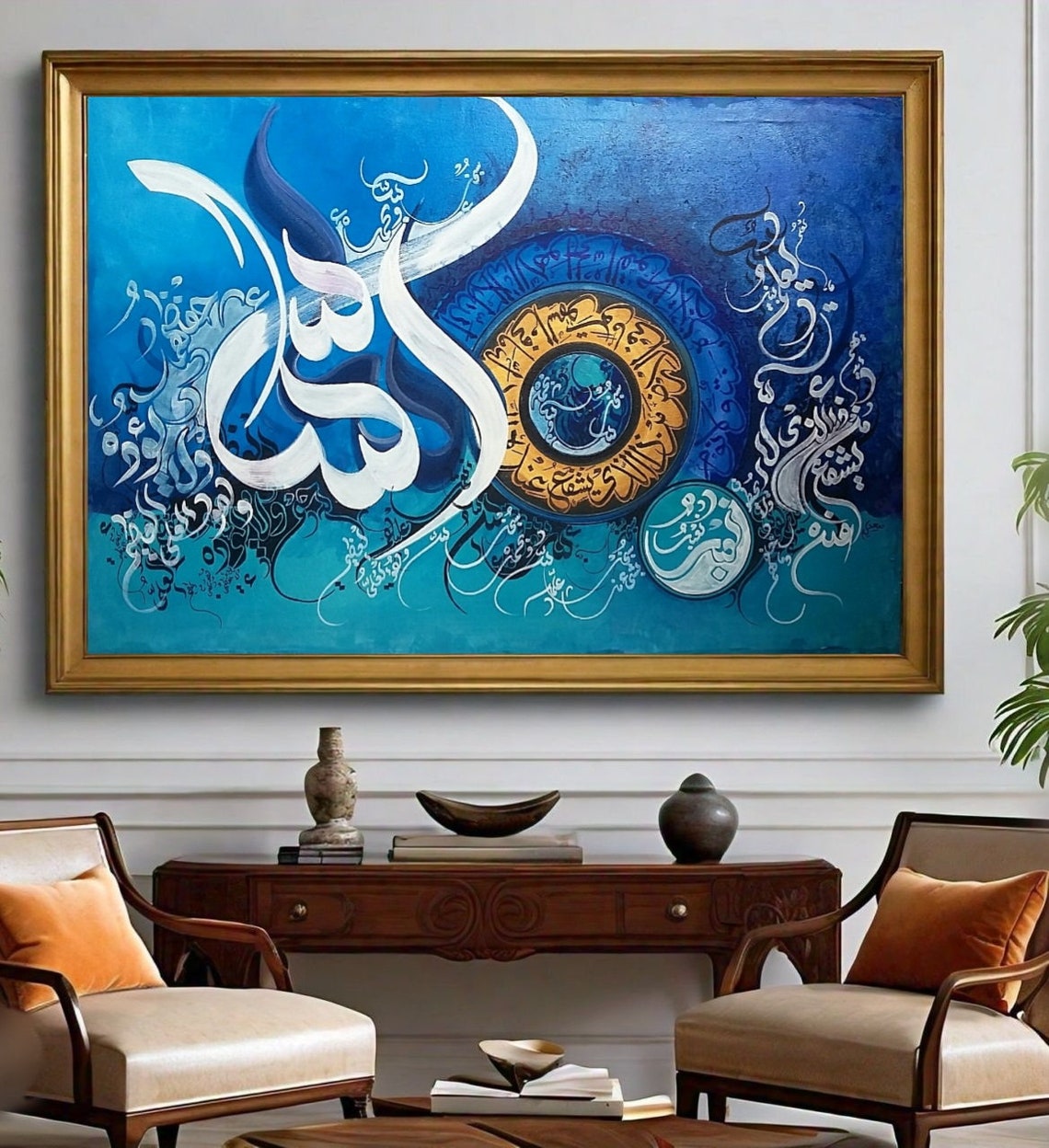 Royal Blue Gold Islamic Calligraphy Medallion White Script Poster