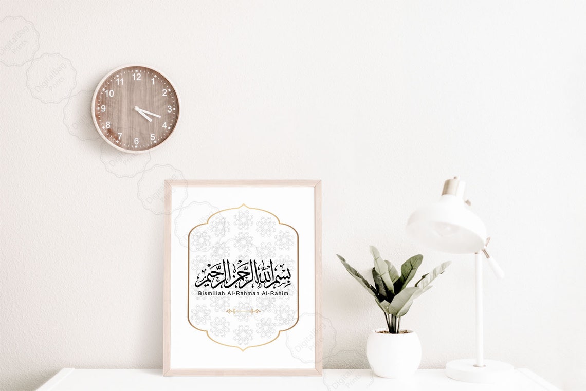 Bismillah Al Rahman Al Rahim Islamic Calligraphy Quote Wall Art - Image 2