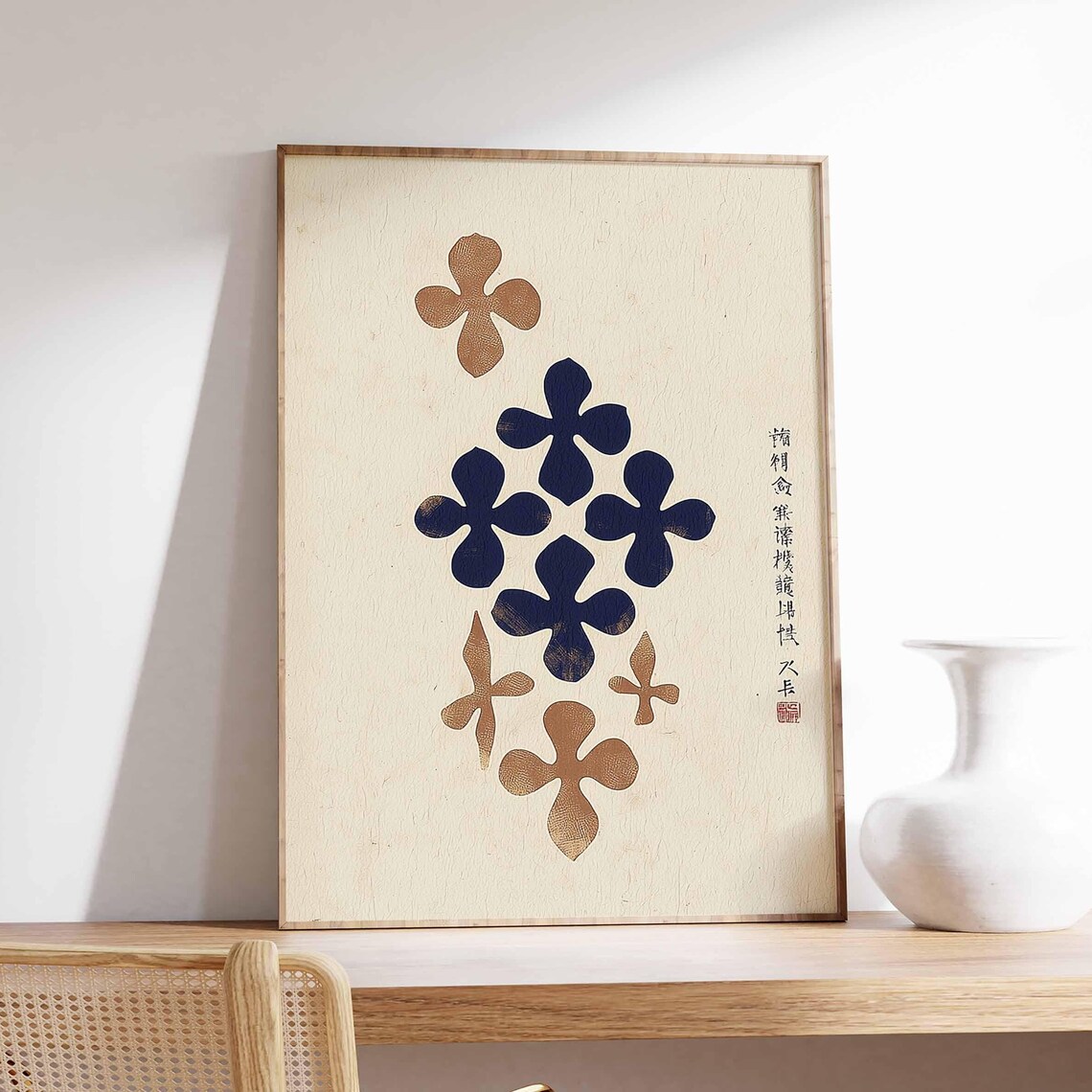 Japanese Clover Floral Calligraphy Minimalist Art Poster Cream Beige