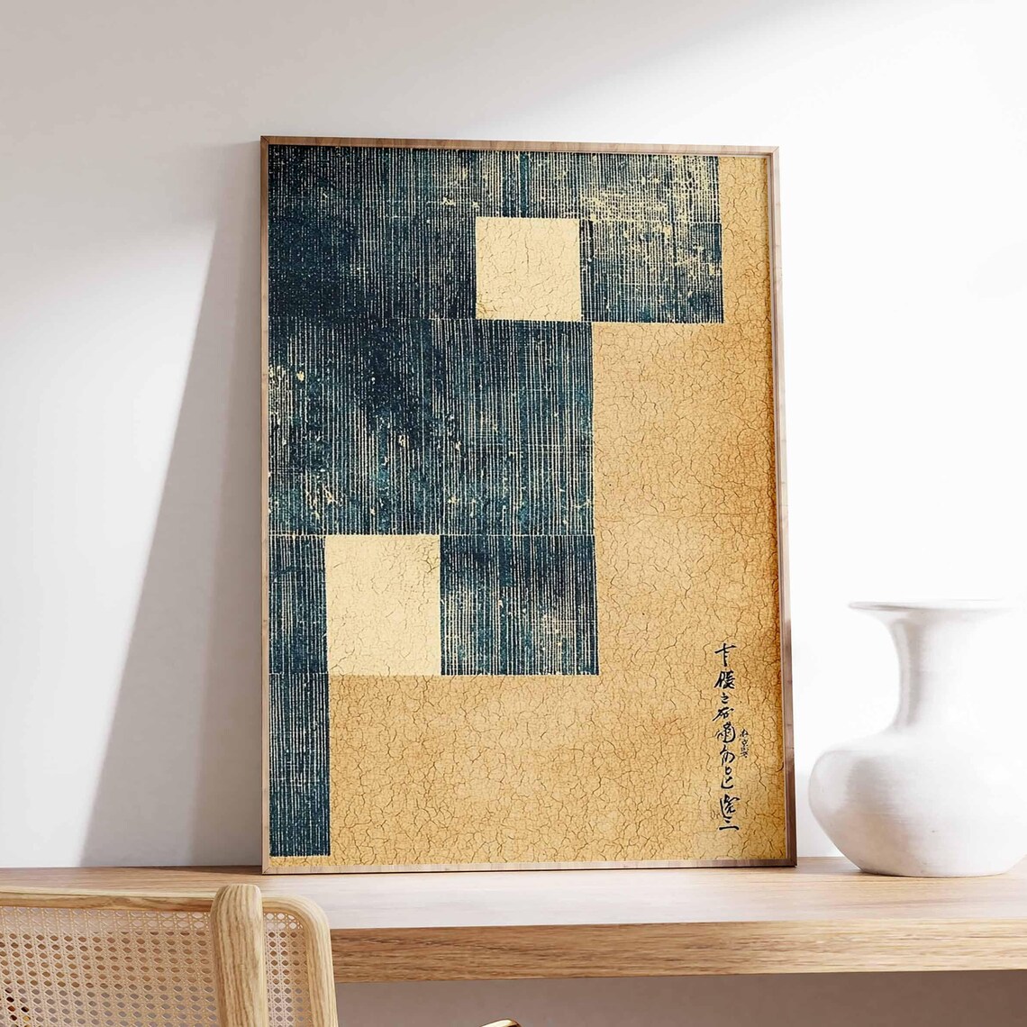 Indigo Gold Geometric Blocks Vintage Japanese Abstract Art Poster