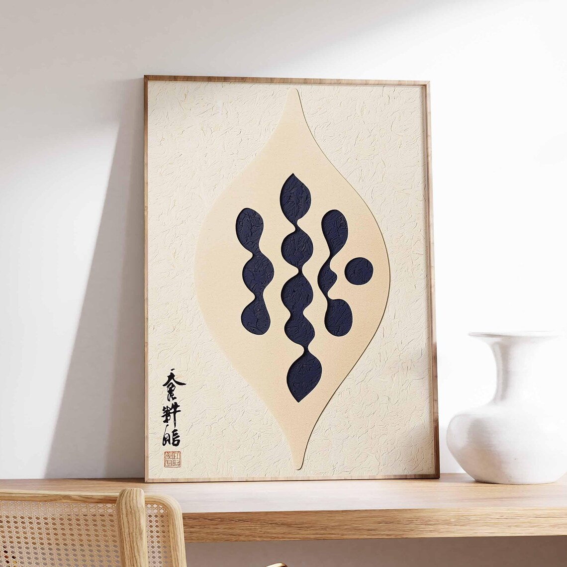 Japanese Cut Paper Leaf Navy On Cream Botanical Art Poster Style