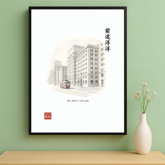 Tokyo Tram Watercolor Print Retro Showa Cityscape Poster