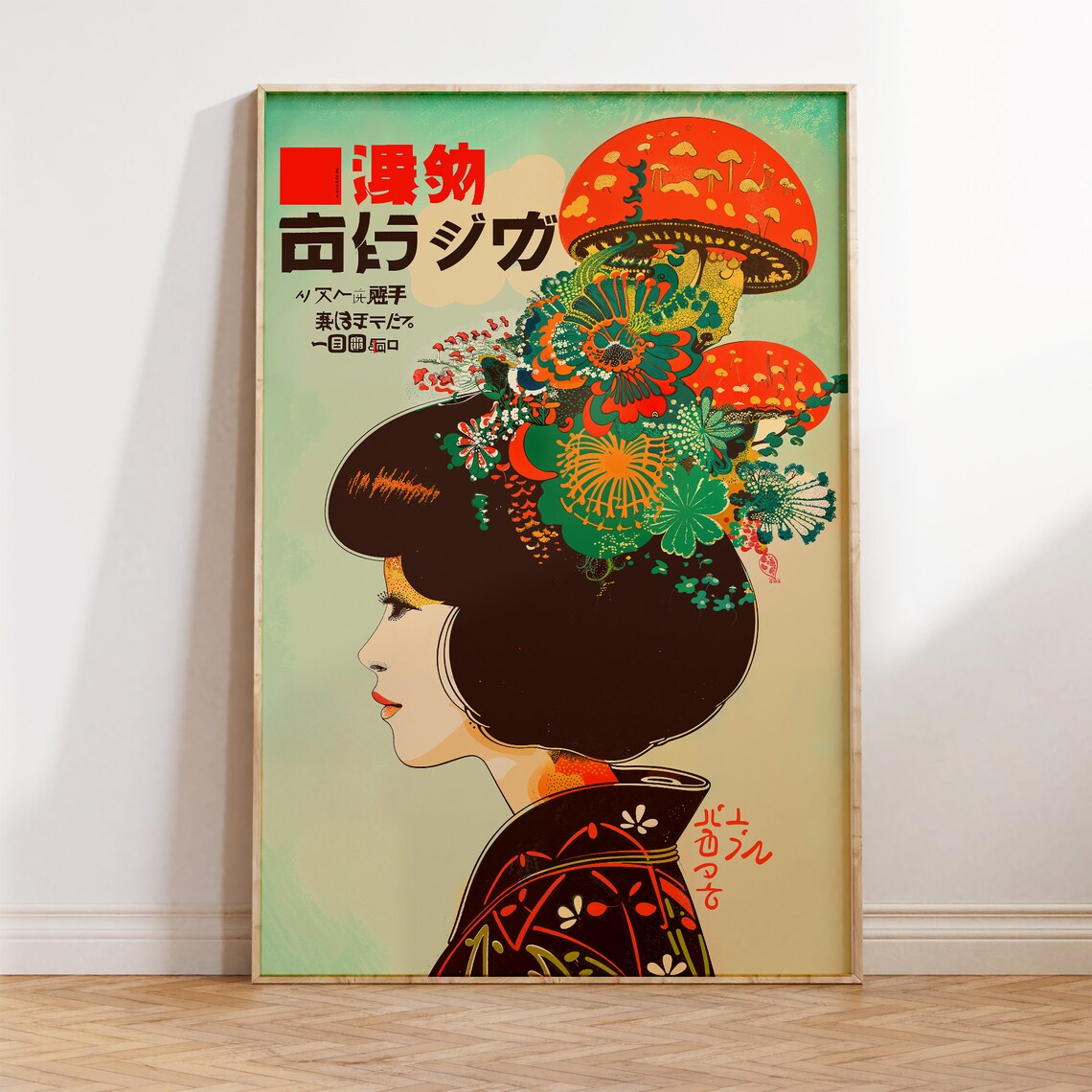 Vintage Style Japanese Psychedelic Mushroom Poster