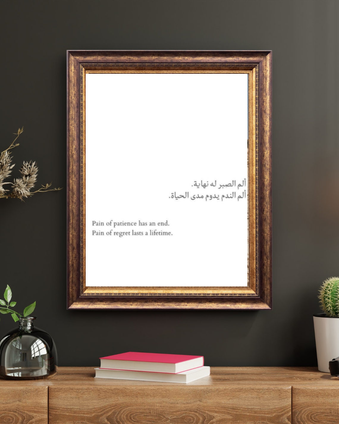 Pain Of Patience Has An End But Pain Of Regret Lasts A Lifetime Quote Motivational Wall Art Inspirational Print For Home Office - Image 2