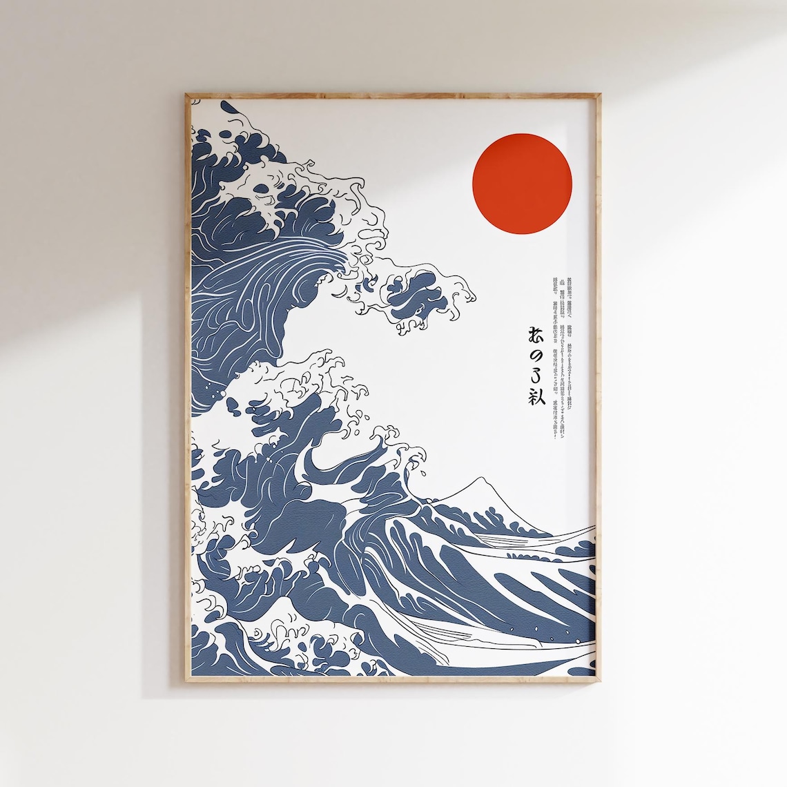 The Great Wave by Hokusai, Japanese Art Print - Image 2