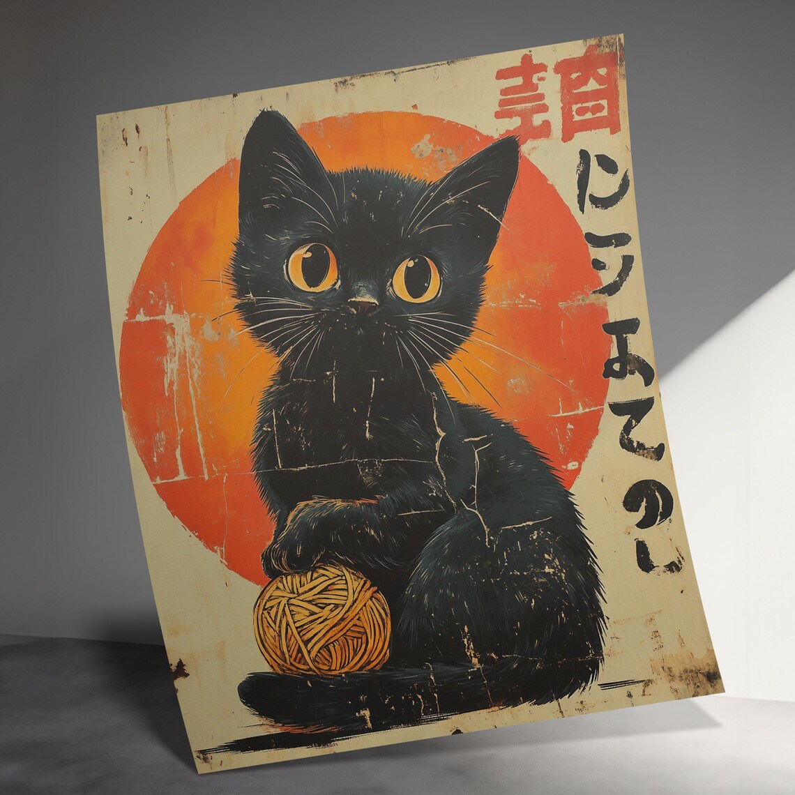 Black Kitten With Yarn Ball Rising Sun Japanese Vintage Style Cat Poster - Image 3