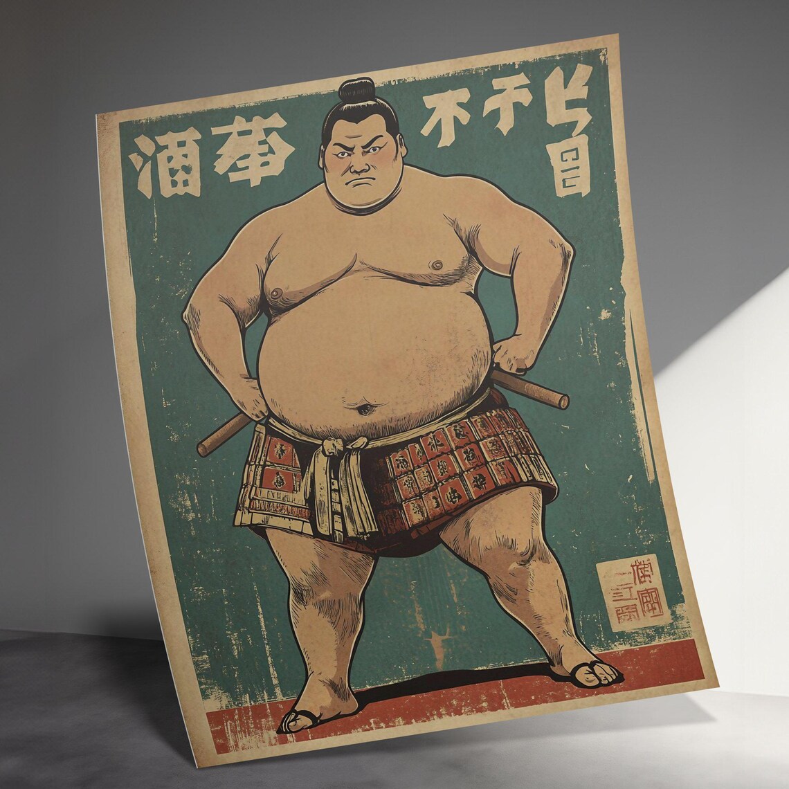 Retro Sumo Wrestler Red Mawashi Japanese Sports Wall Art Poster - Image 3