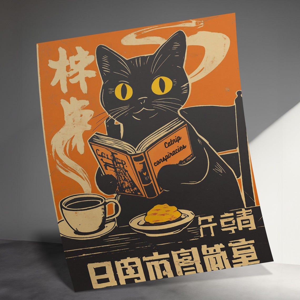 Black Cat Reading Catnip Conspiracies Book Vintage Library Poster - Image 3