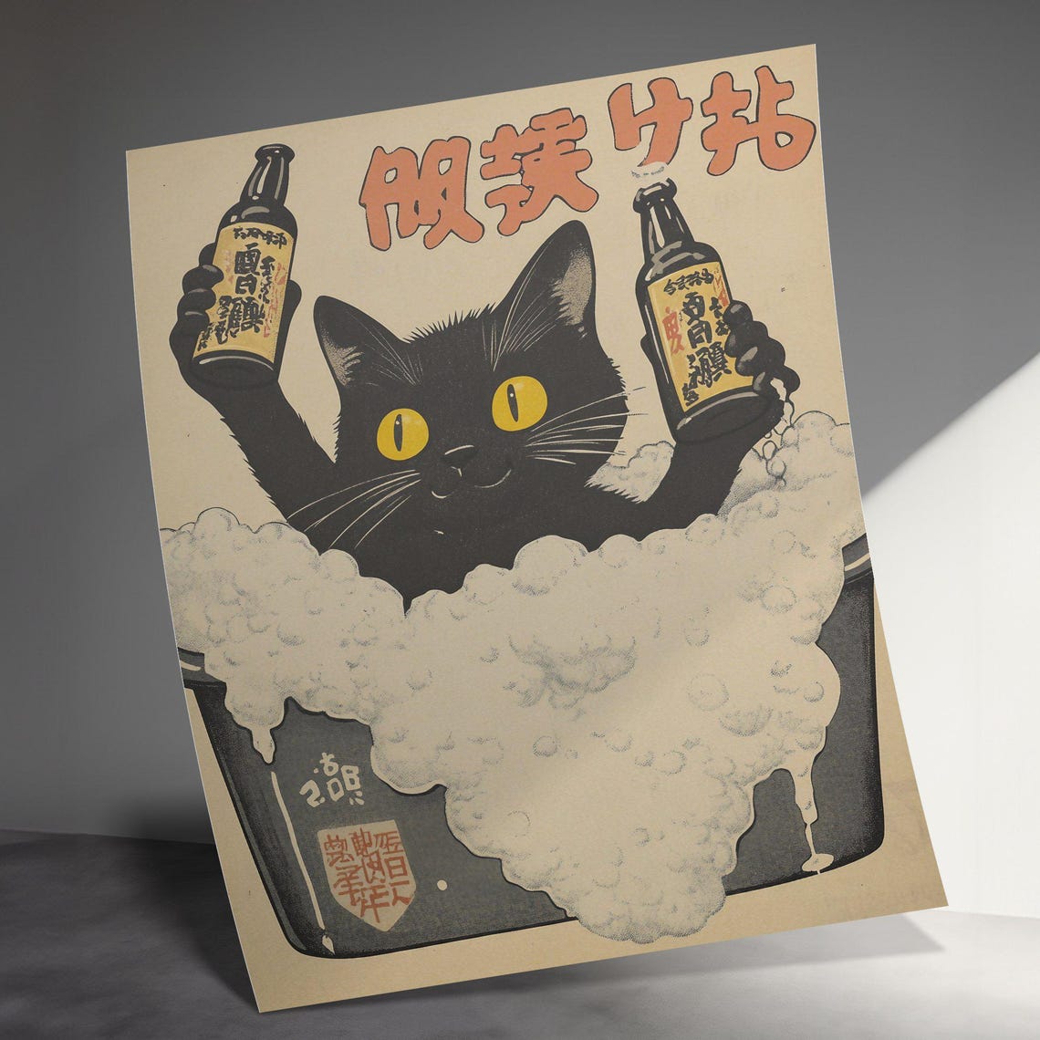 Funny Black Cat In Bubble Bath With Beer Bottles Retro Japanese Poster - Image 3