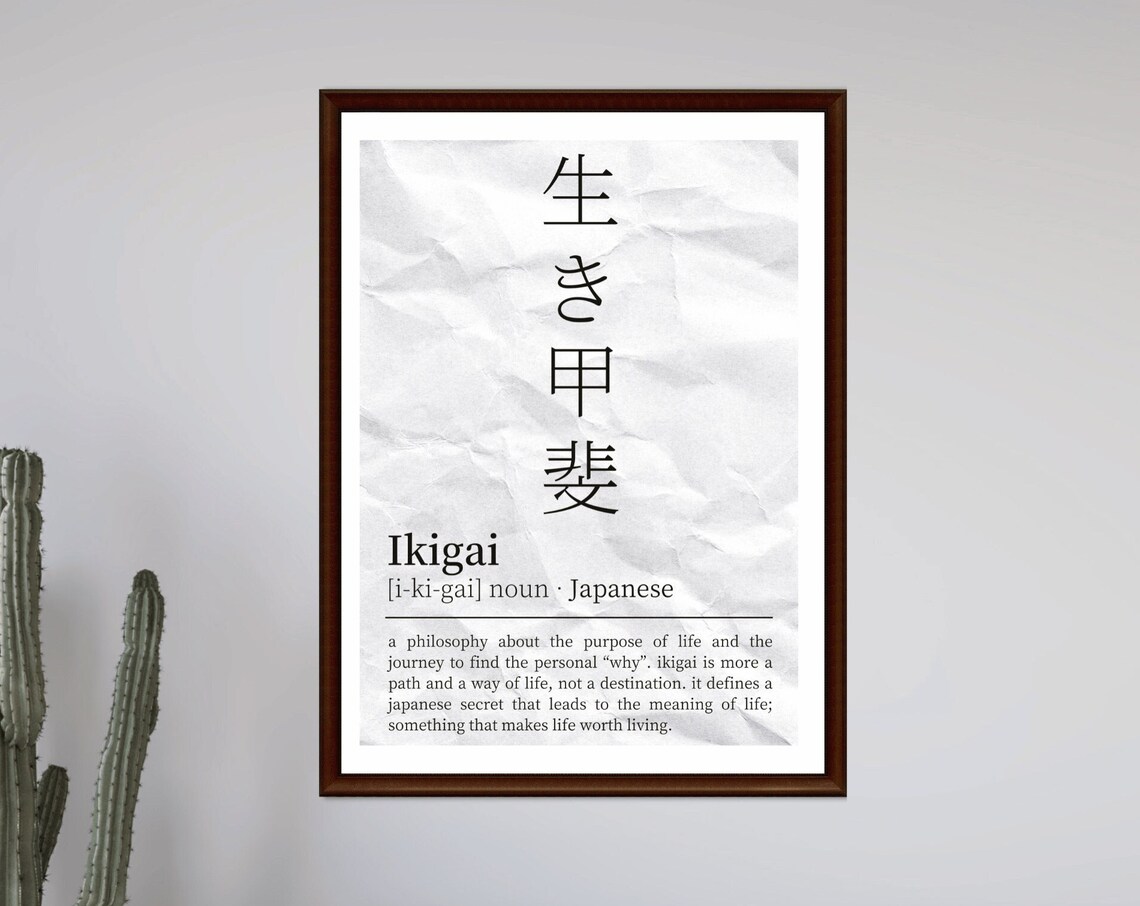 Ikigai Definition on Crumpled Paper Japanese Kanji Art Print