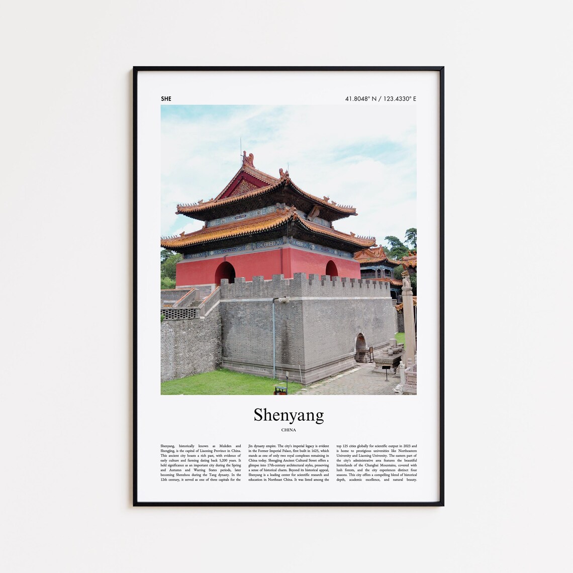 Shenyang China Imperial Palace Gate Minimal Photo Travel Poster