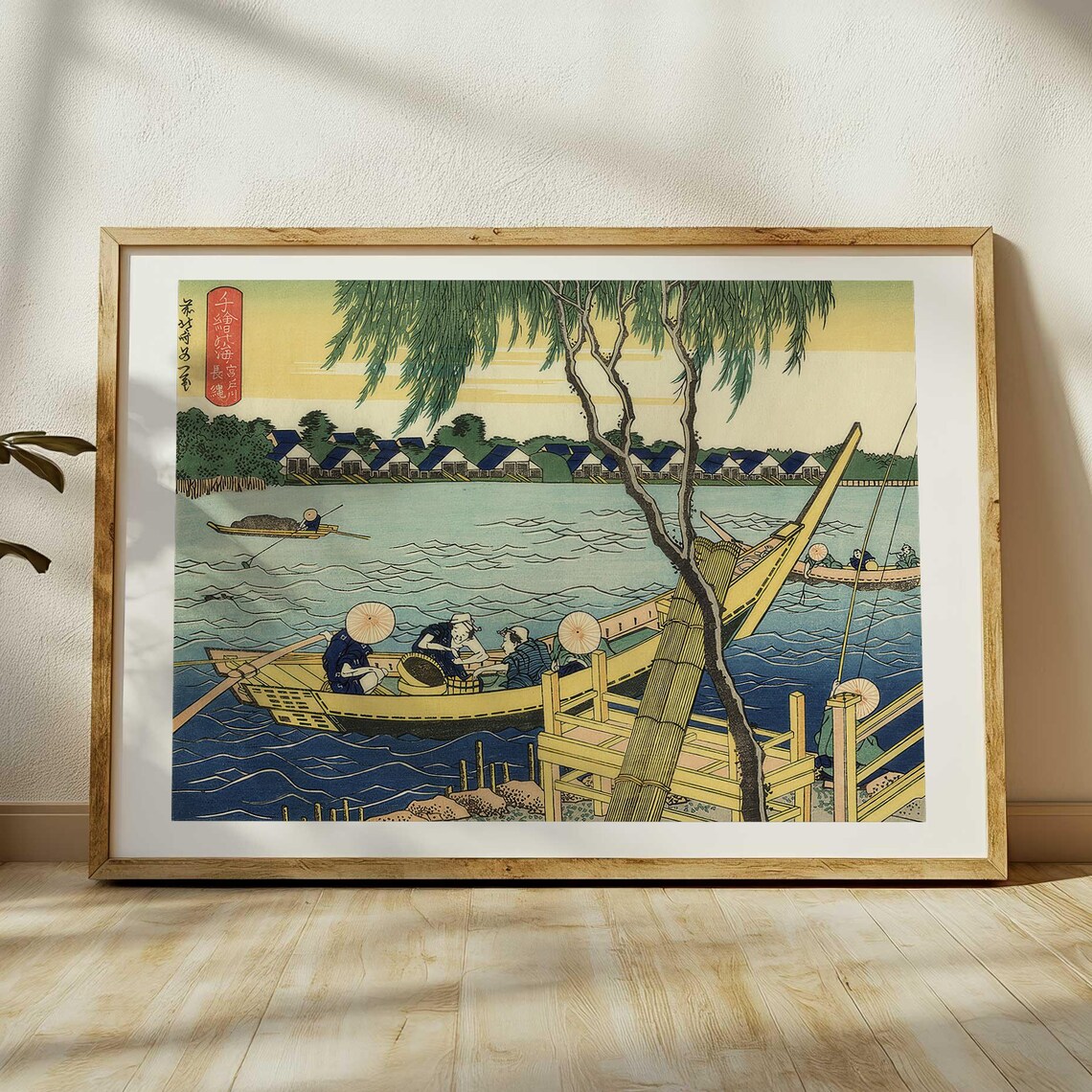 Katsushika Hokusai, Fishing in Miyato River Art Print