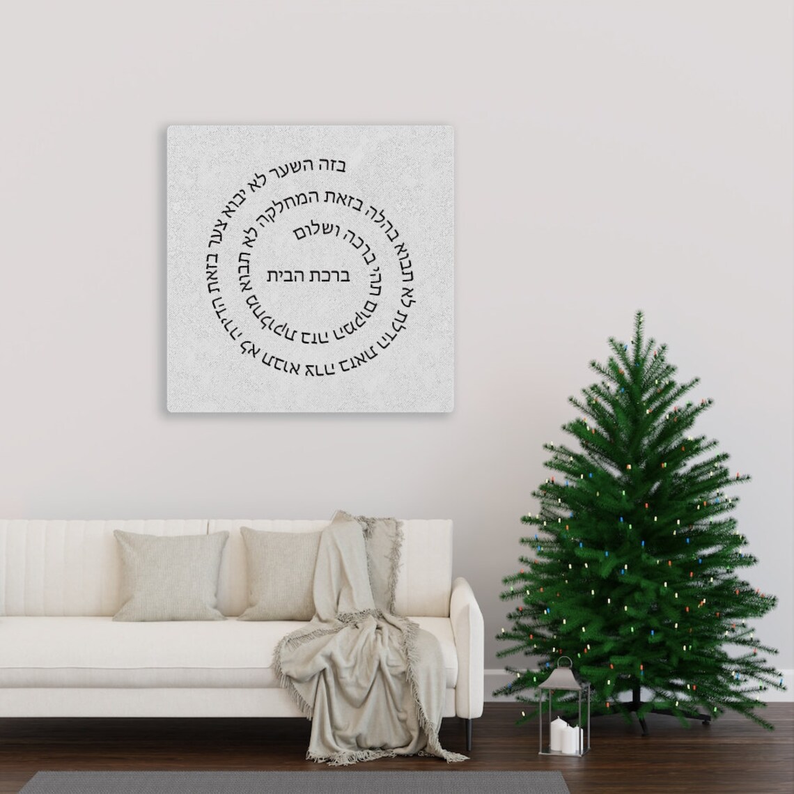 Birkat Habayit Home Blessing Spiral Art Print - Image 2
