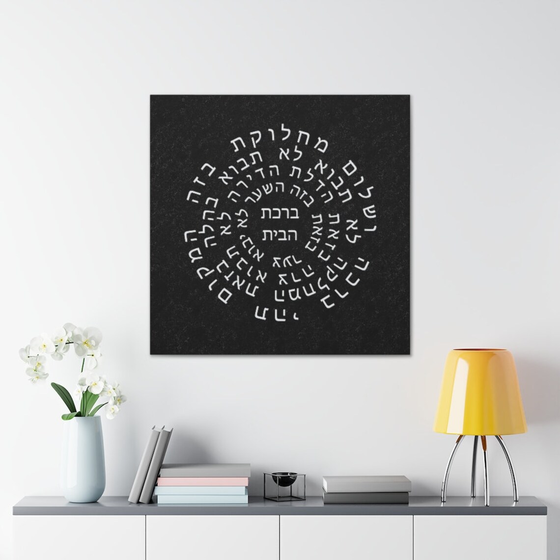 Jewish Home Blessing, Birkat Habayit Art Print - Image 3