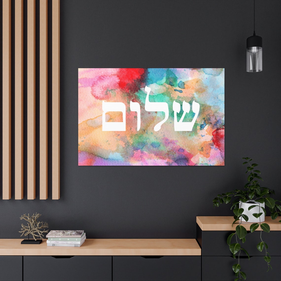 Shalom Abstract Modern Art Print - Image 2